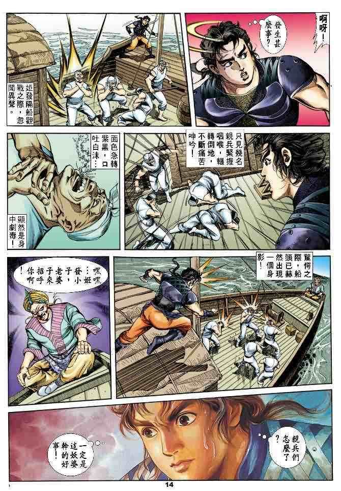 第16卷