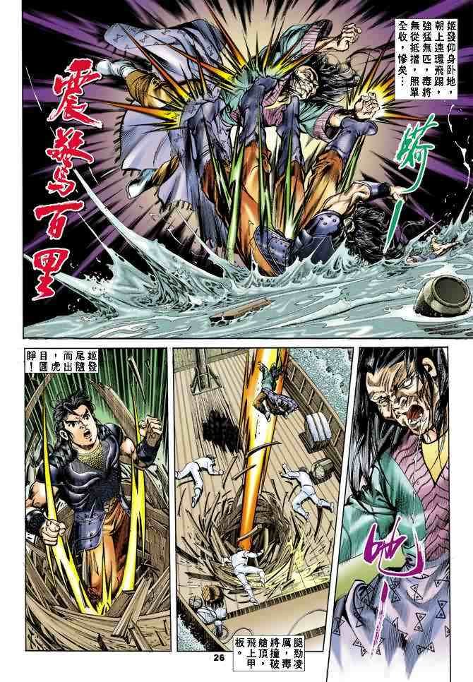 第16卷