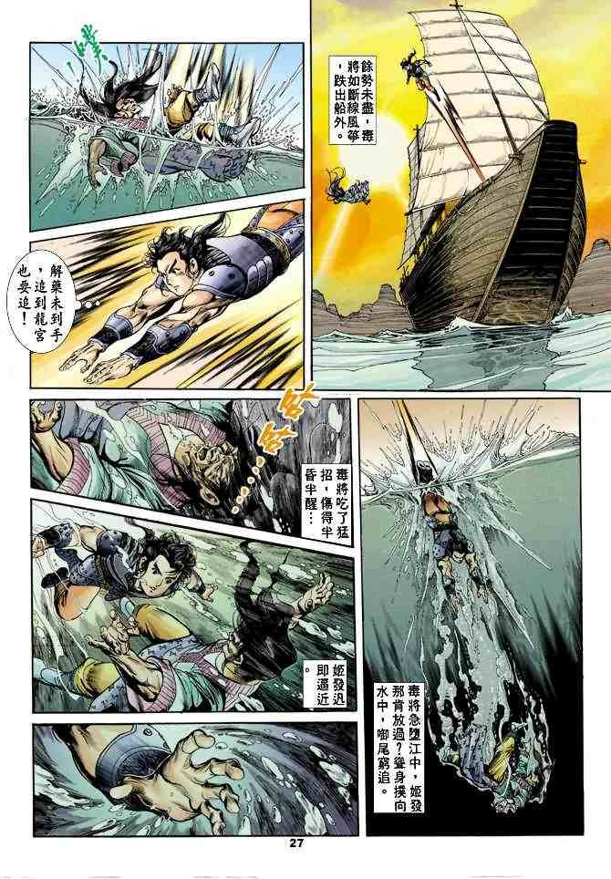 第16卷