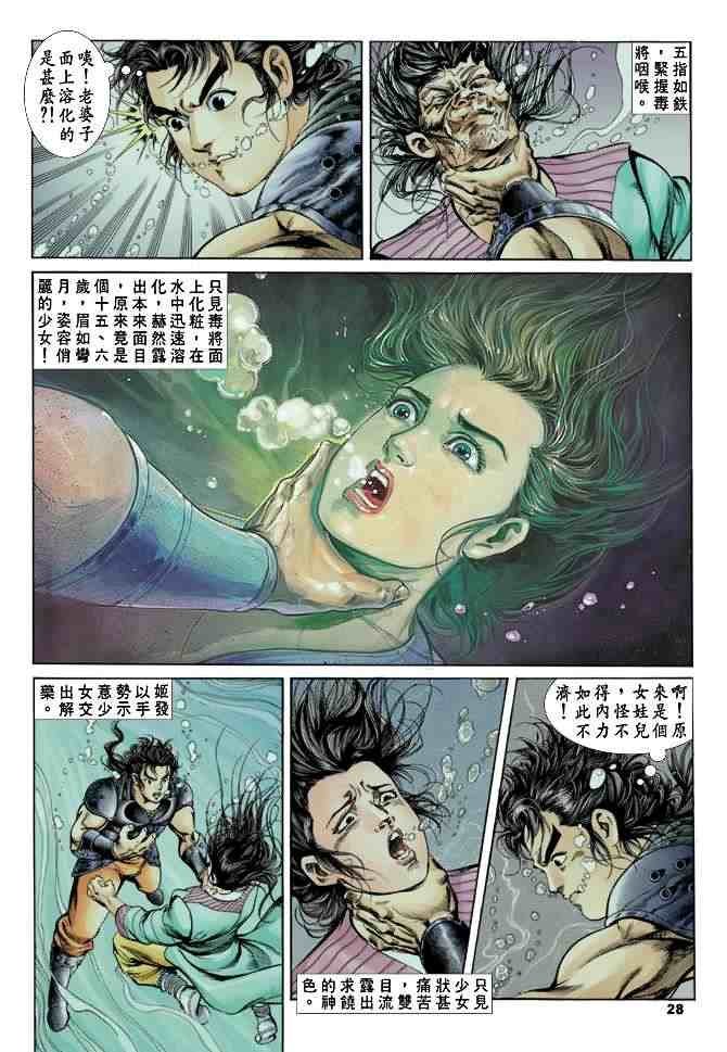 第16卷
