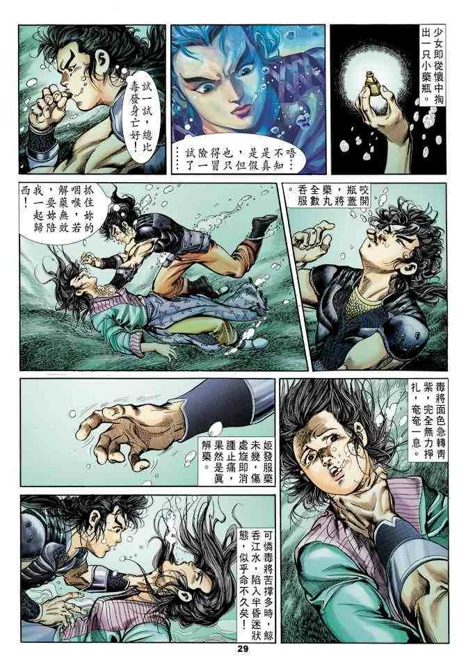第16卷