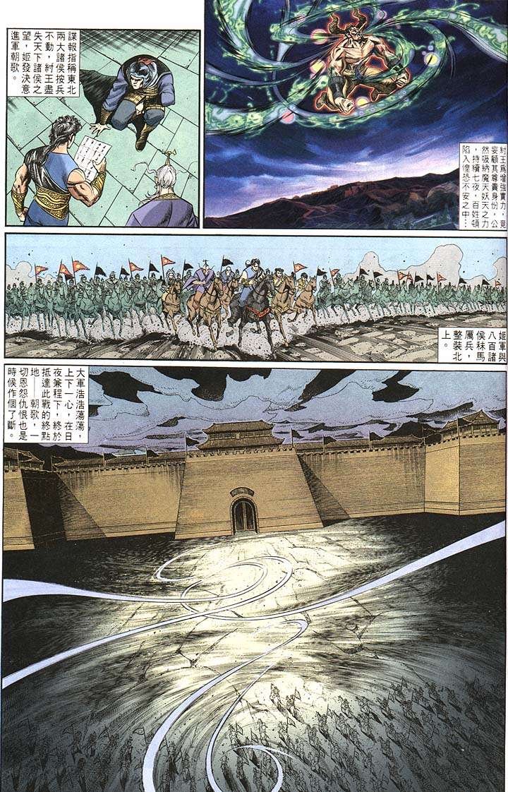 第160卷