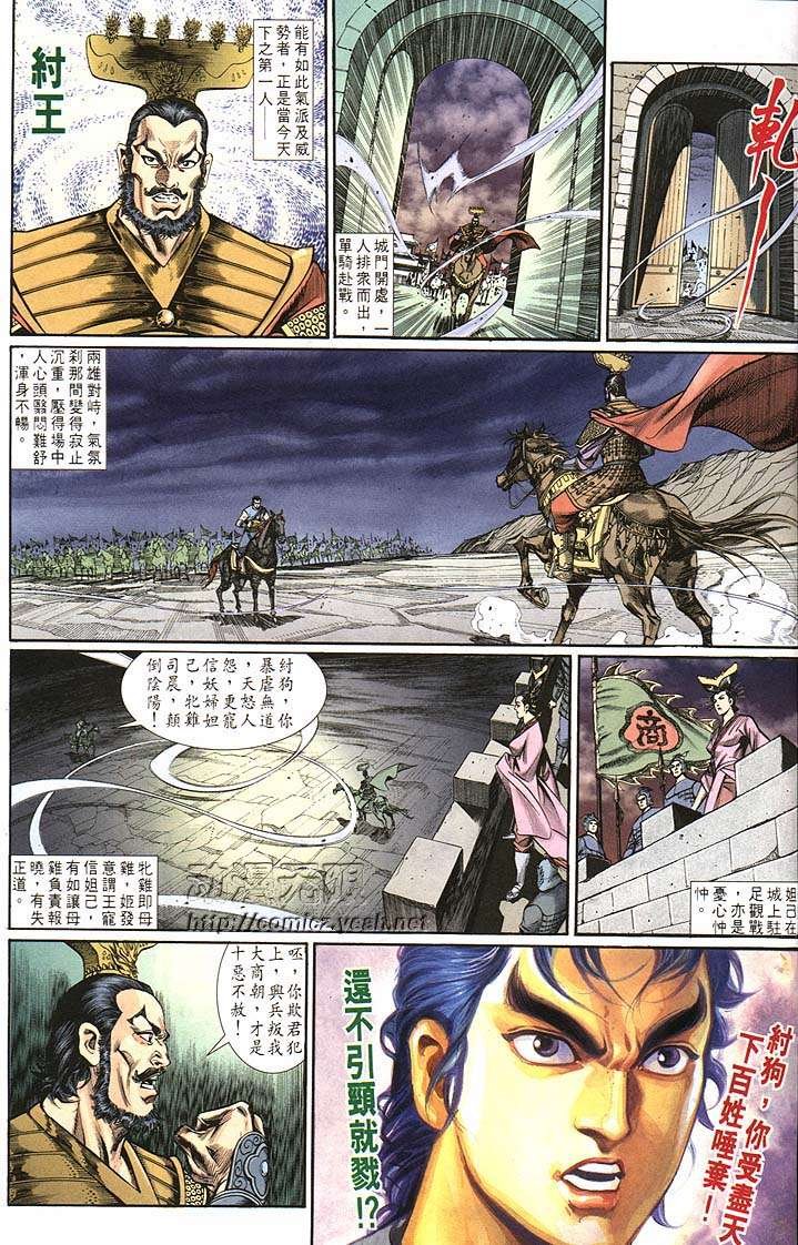 第160卷