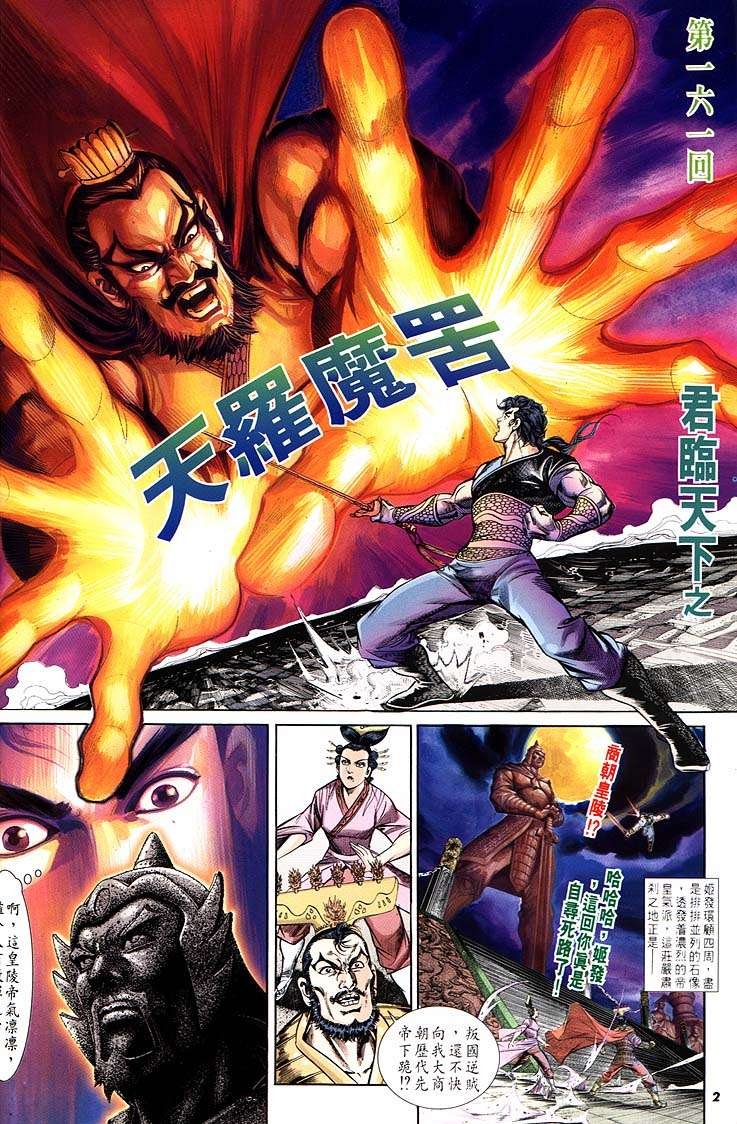 第161卷