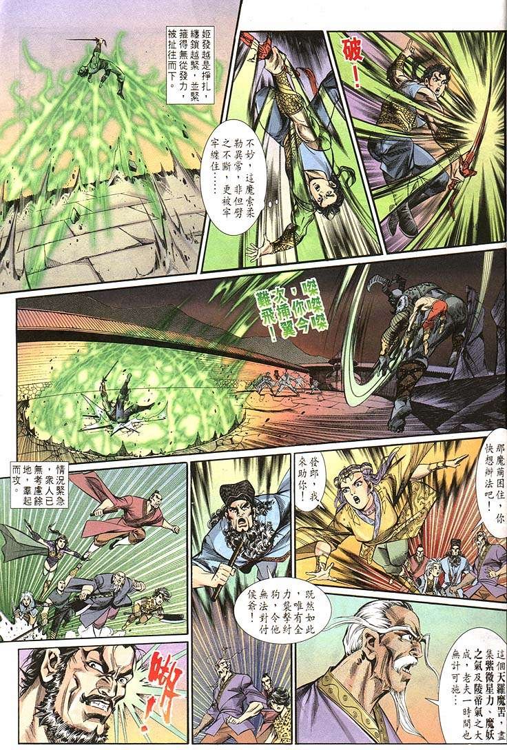 第161卷