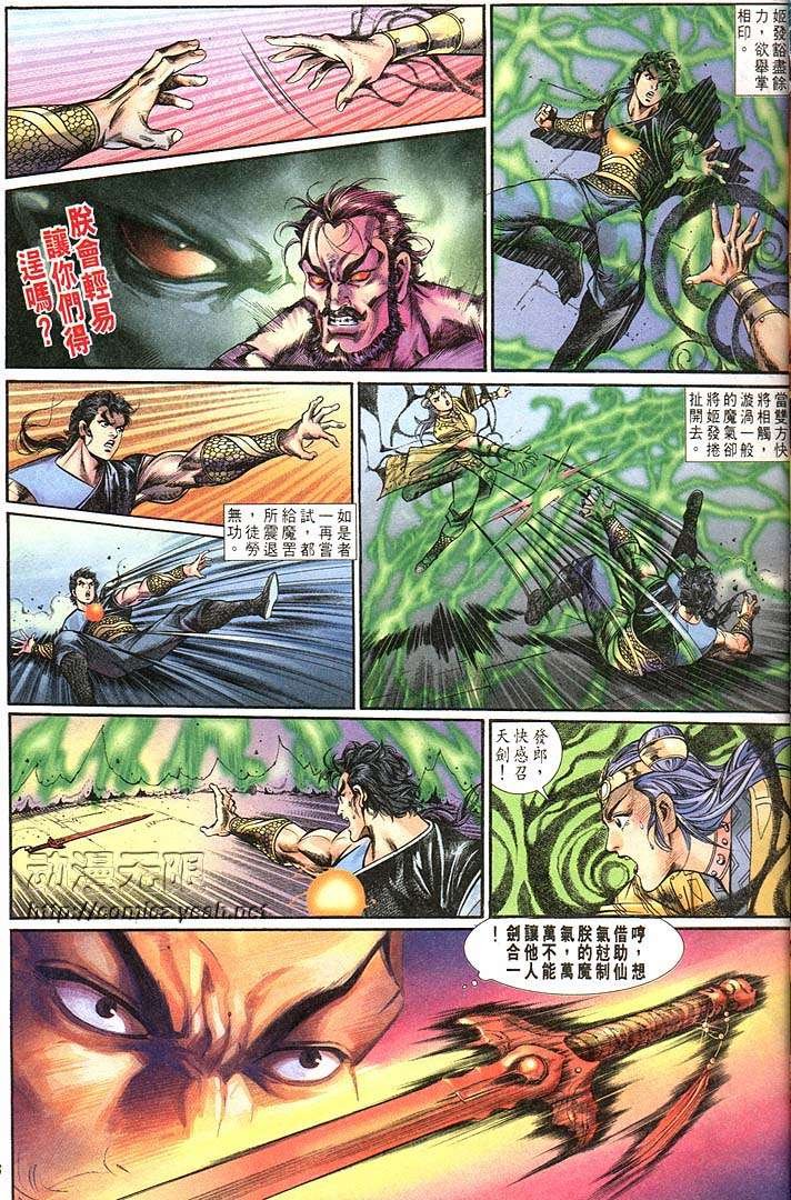 第161卷