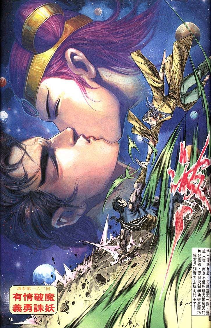 第161卷