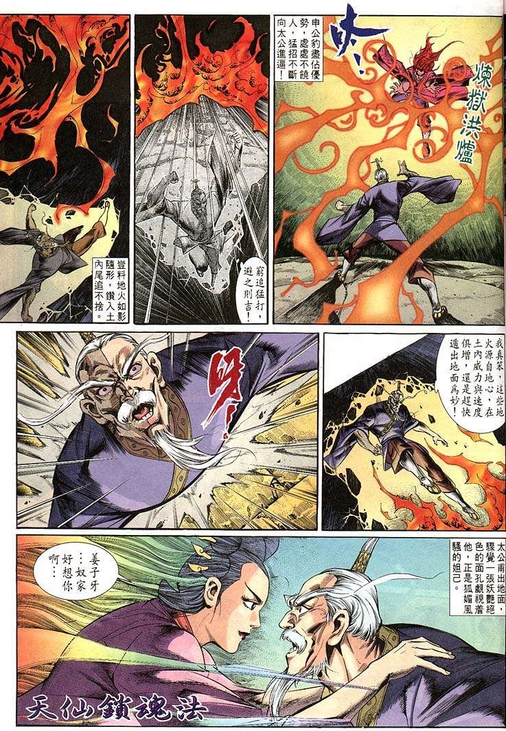 第162卷
