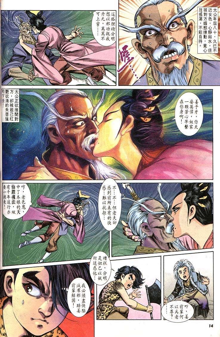 第162卷