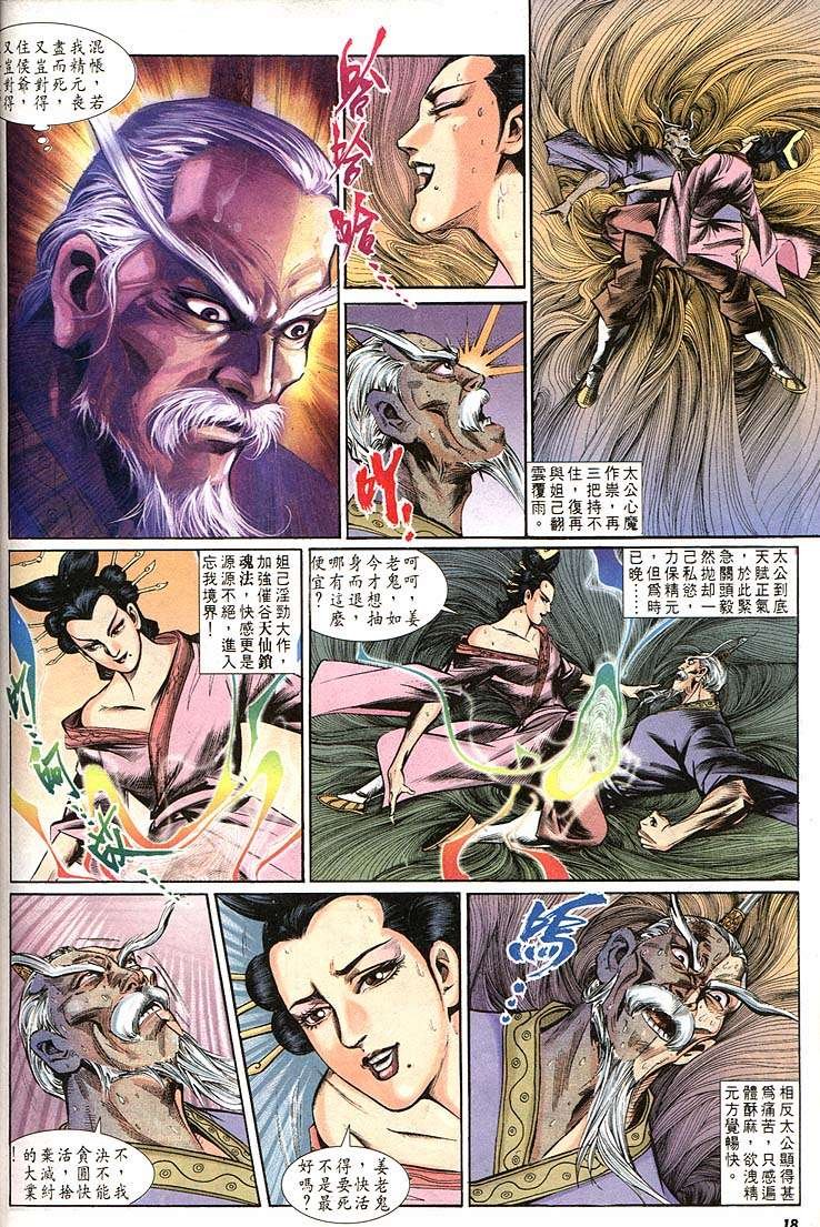 第162卷