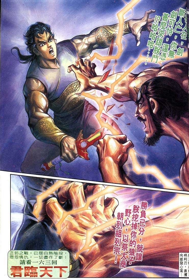 第162卷