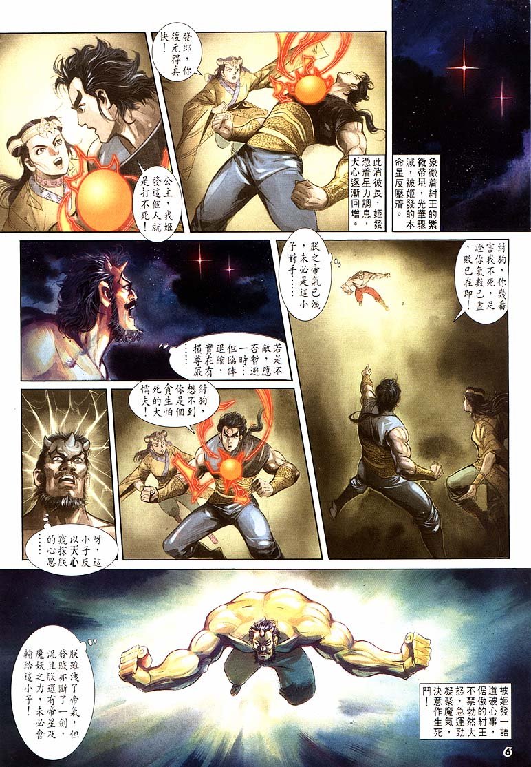 第163卷