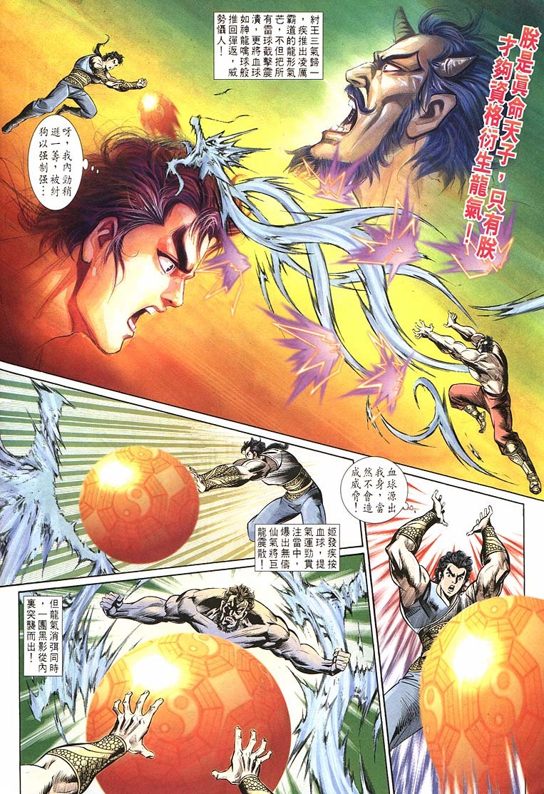 第163卷