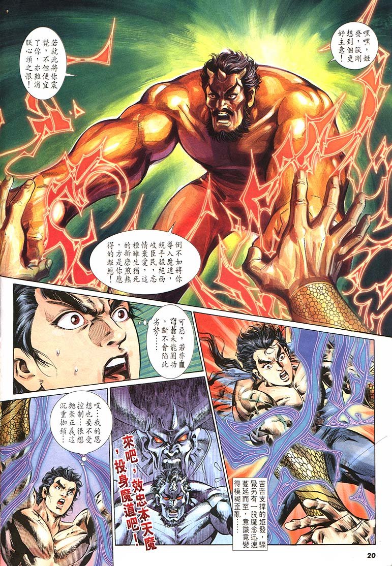 第163卷