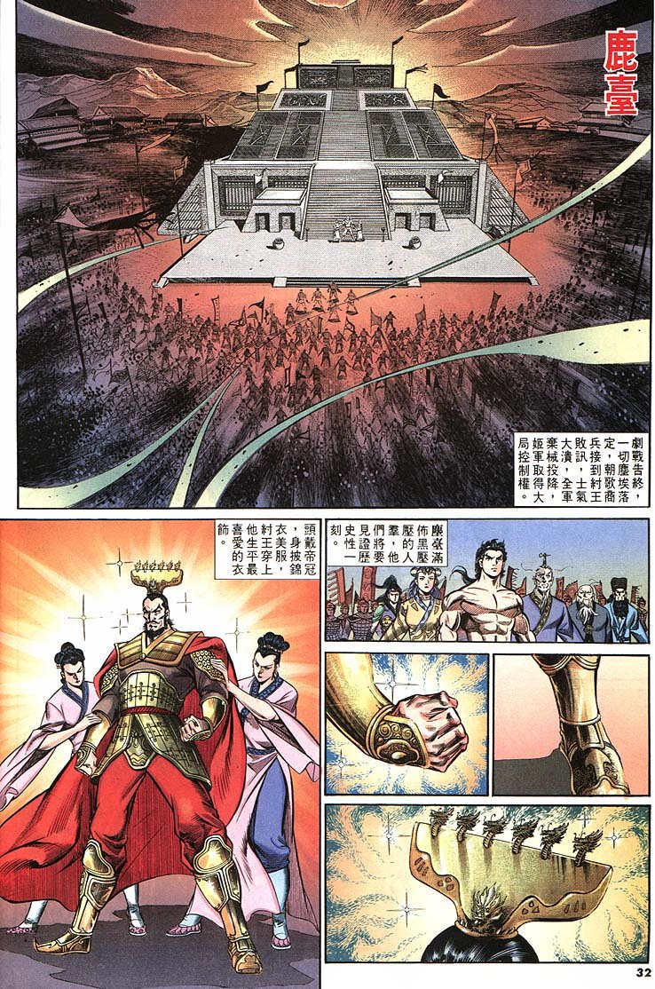 第163卷