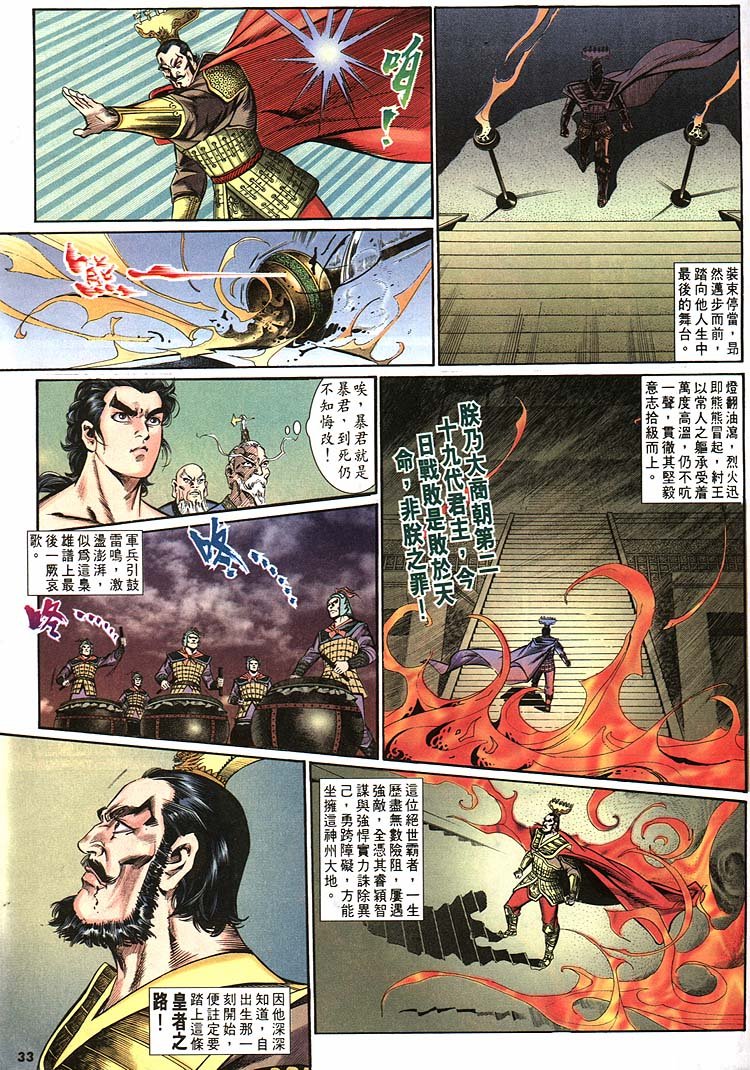 第163卷