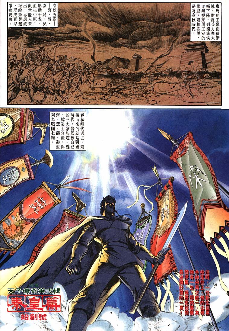 第163卷