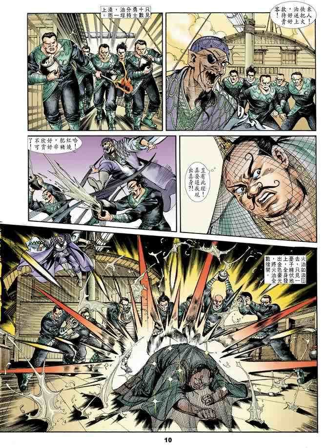 第17卷