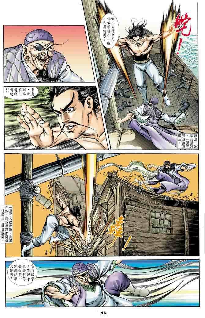 第17卷