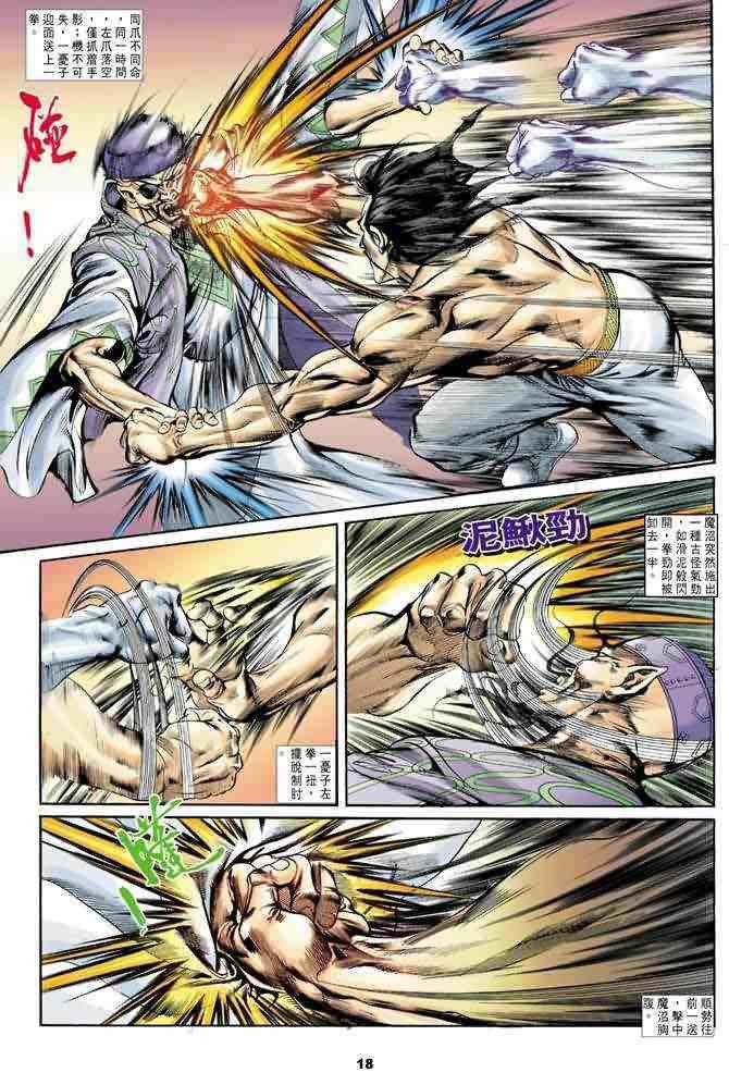 第17卷