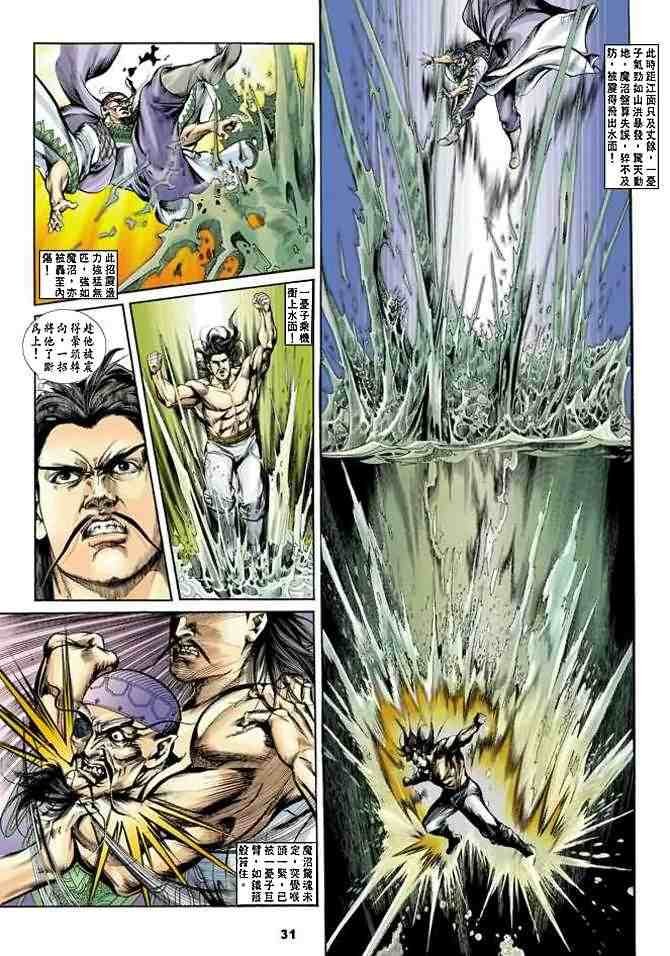 第17卷