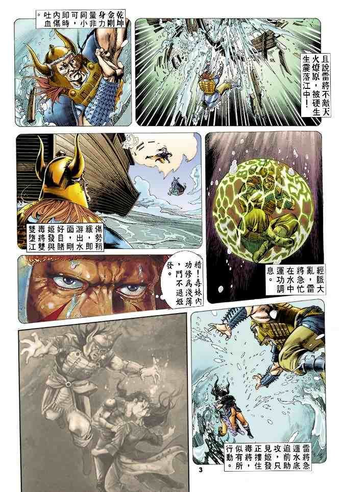 第18卷