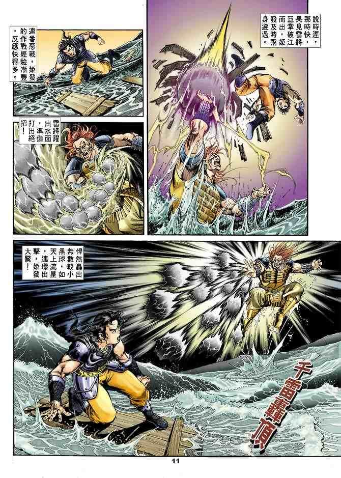 第18卷