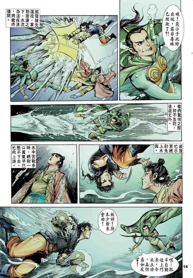 第18卷