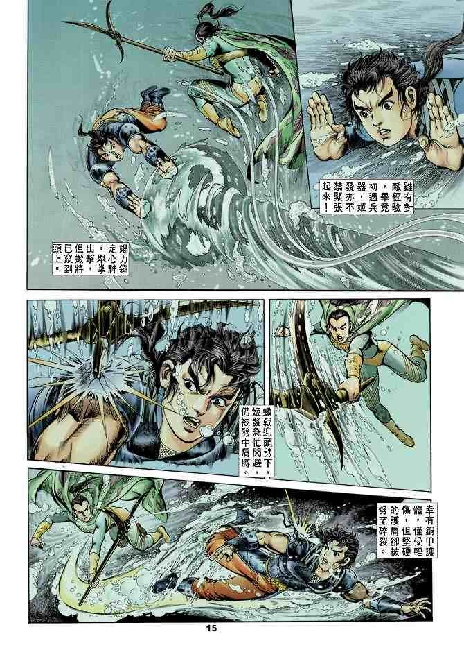 第18卷