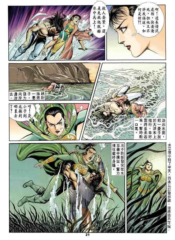 第18卷