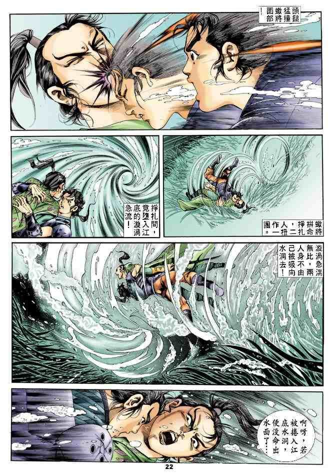 第18卷