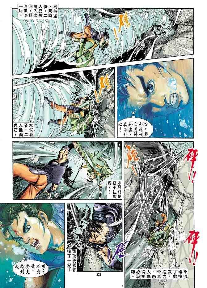 第18卷