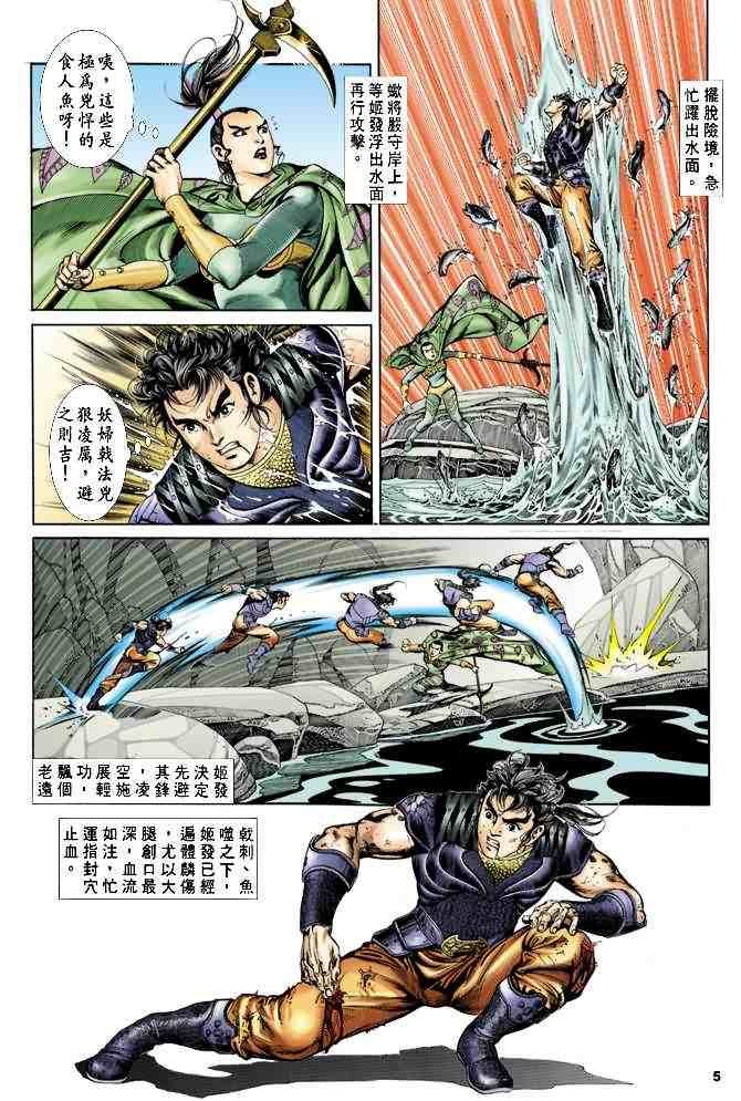 第19卷