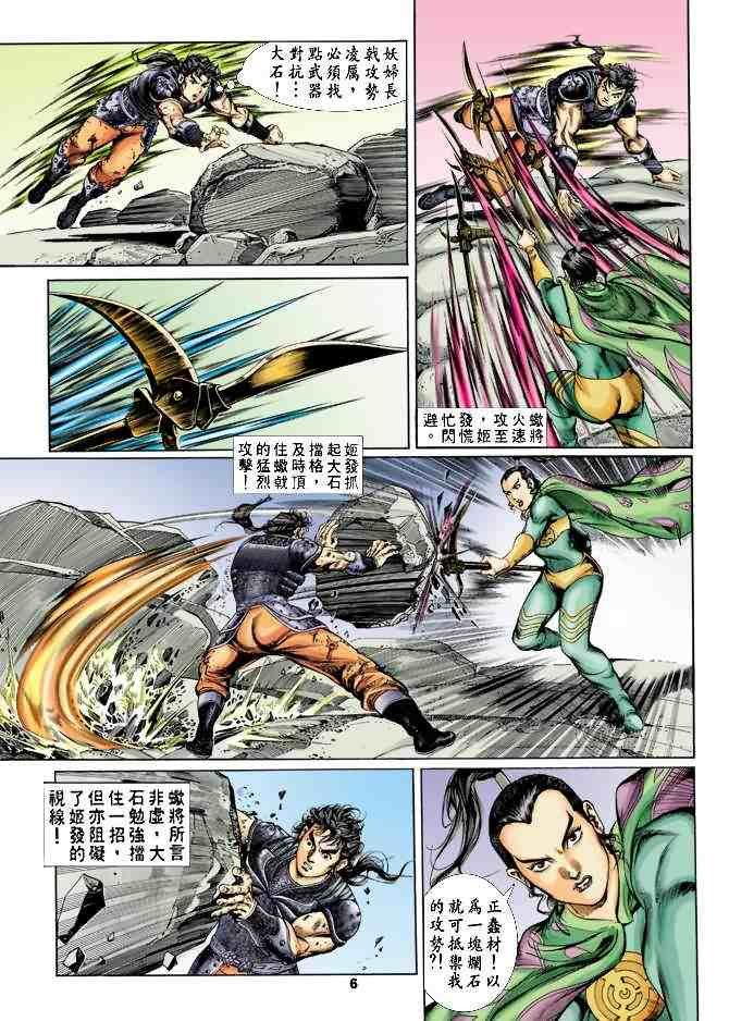 第19卷
