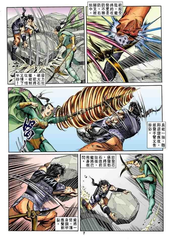 第19卷
