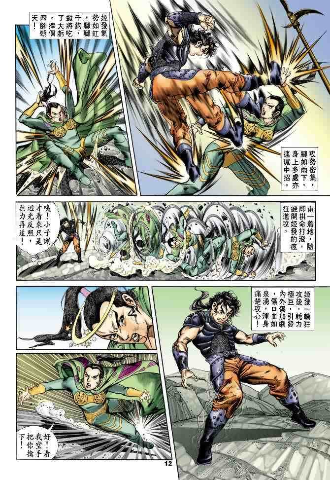 第19卷