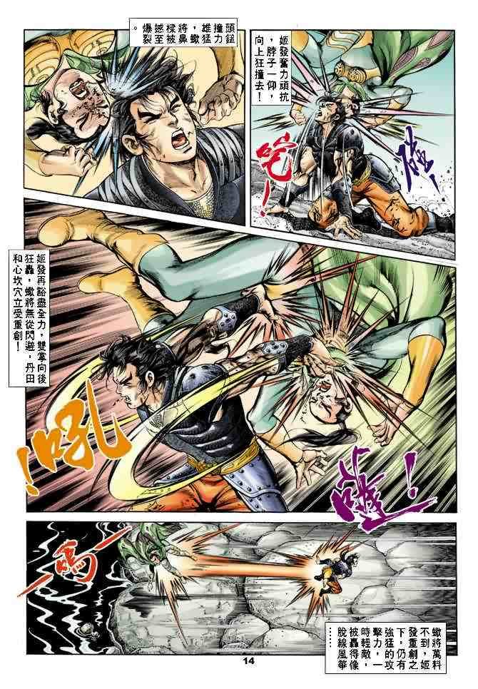 第19卷