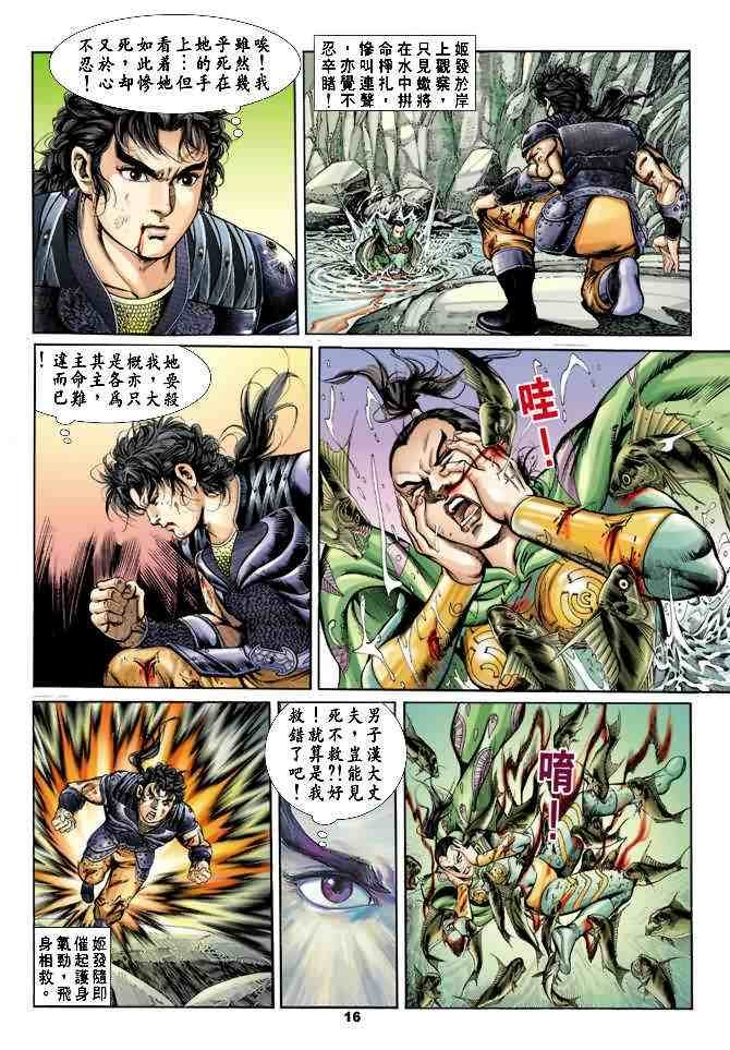 第19卷