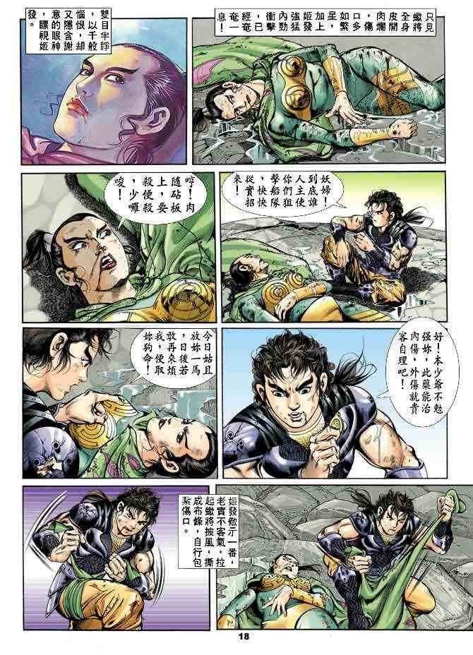 第19卷