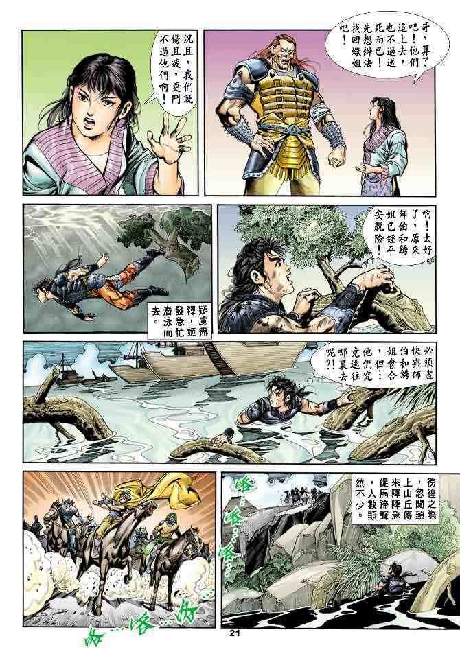 第19卷