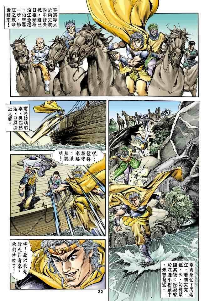 第19卷