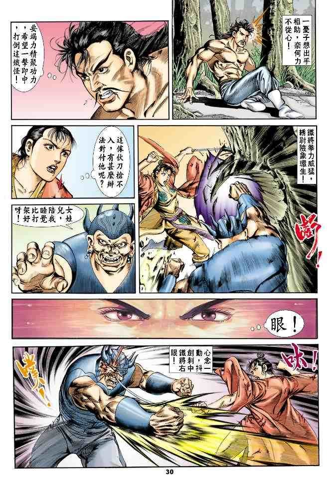第19卷