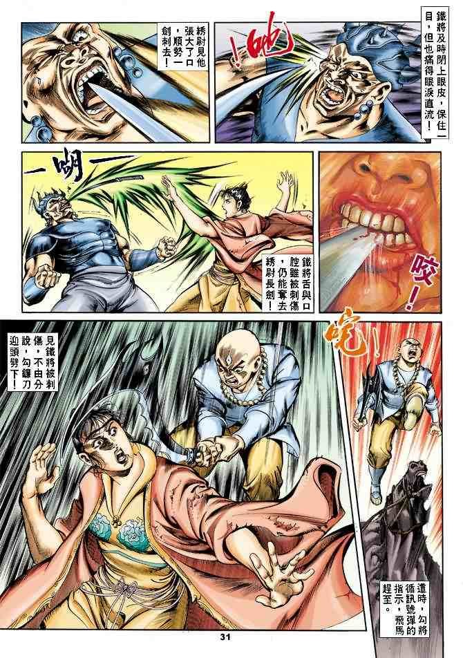第19卷