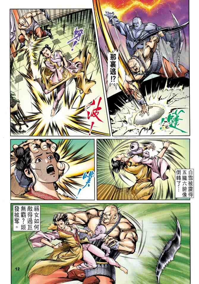 第2卷