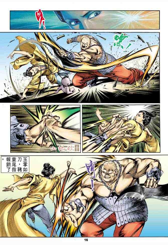 第2卷