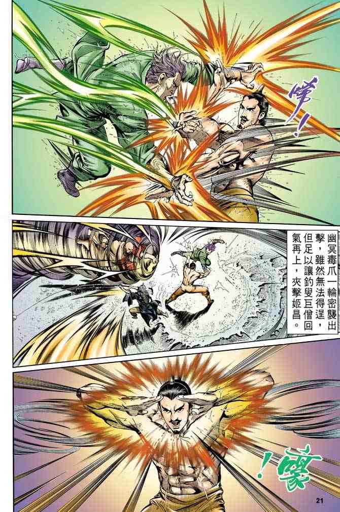 第2卷