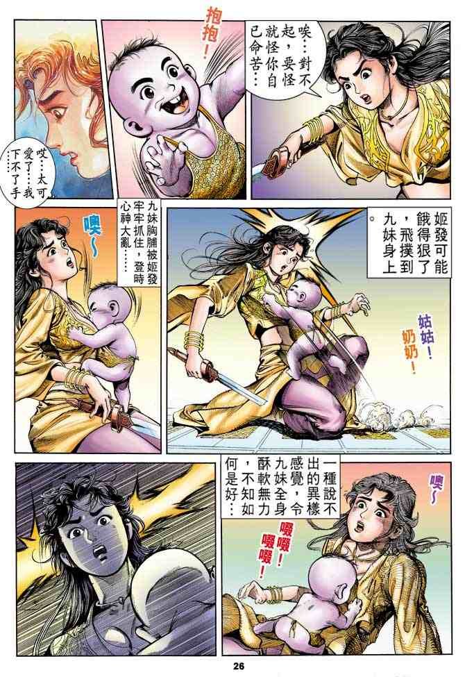 第2卷