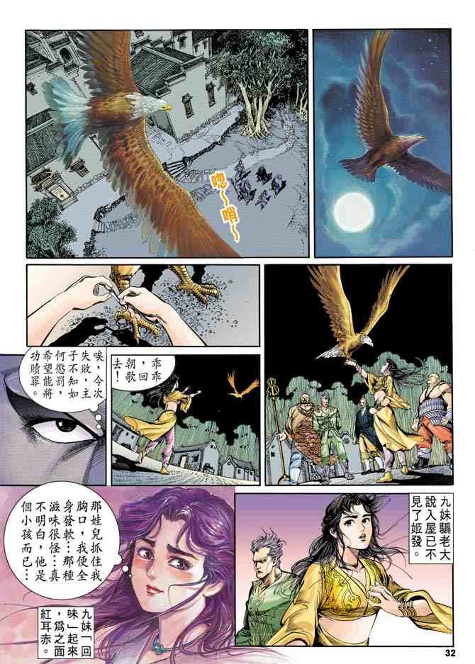 第2卷