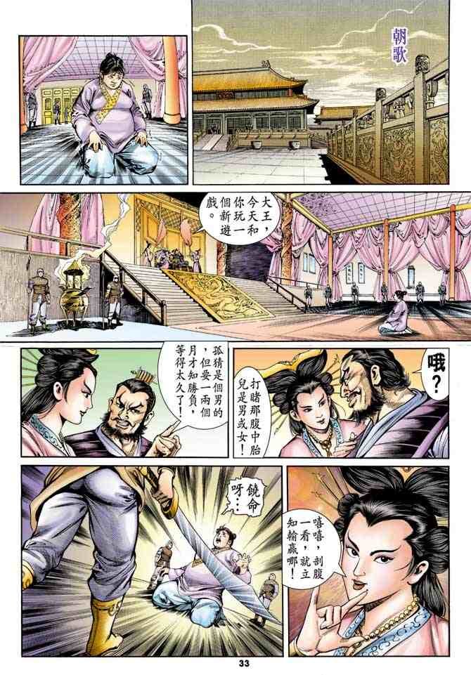 第2卷