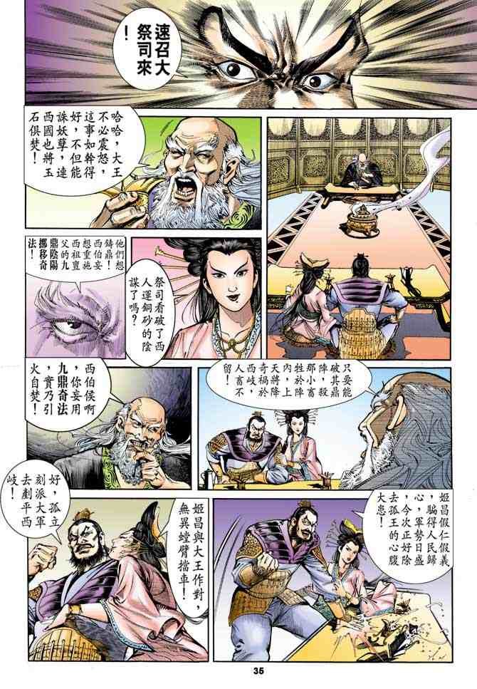 第2卷